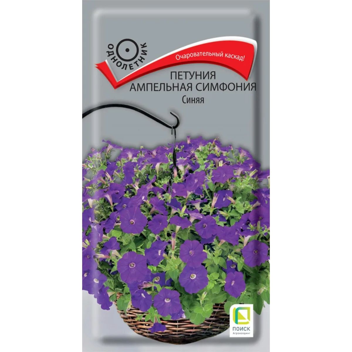 Семена Петуния ампельная Симфония Розовая