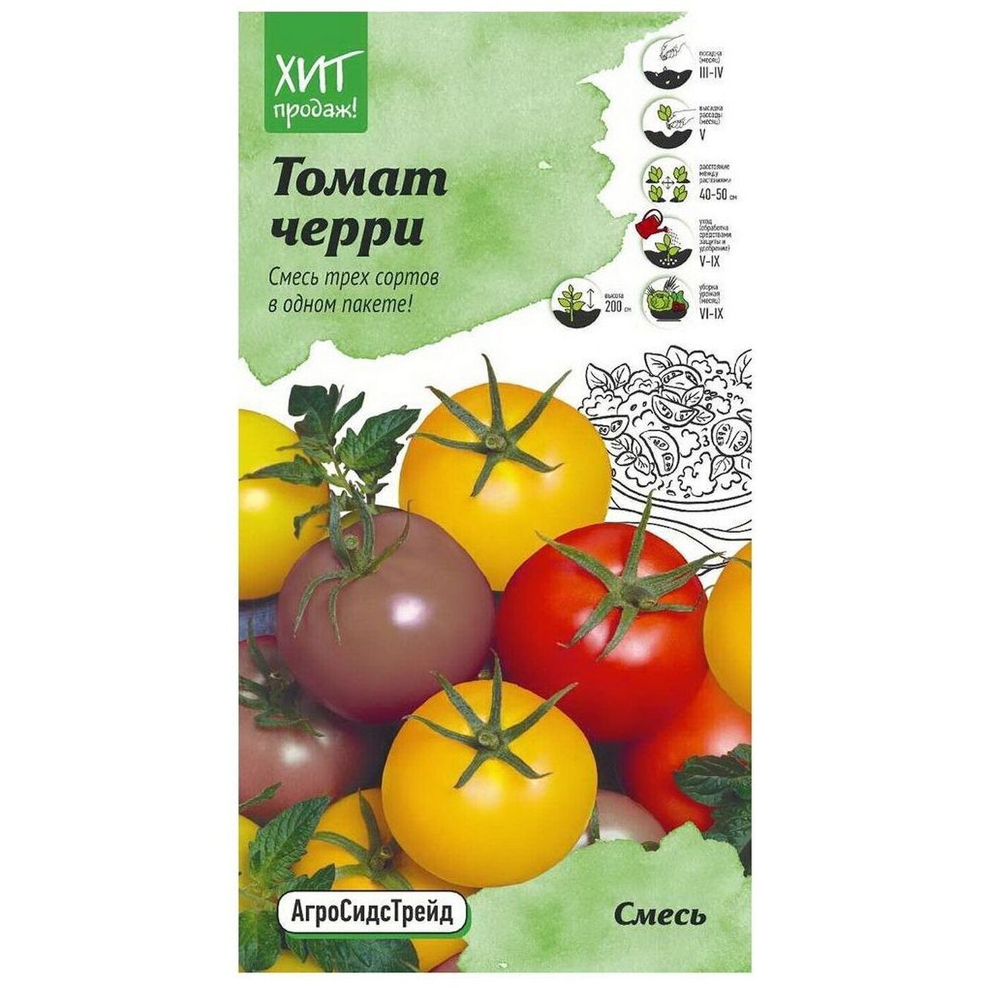 Семена Томат Черри смесь