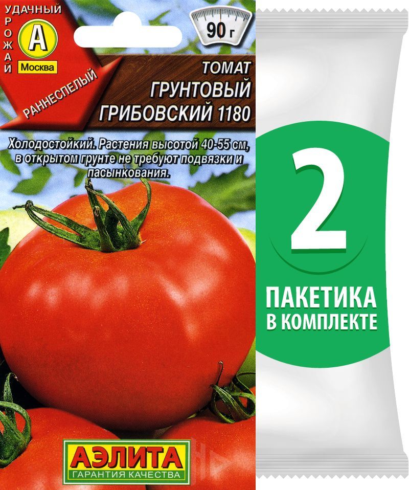 Семена Томат Грунтовый Грибовский 1180